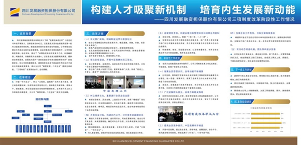 早新闻｜重磅发布事关城市高质量发展！